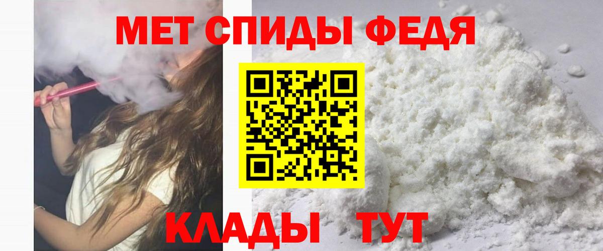 Amphetamine Premium Лениногорск
