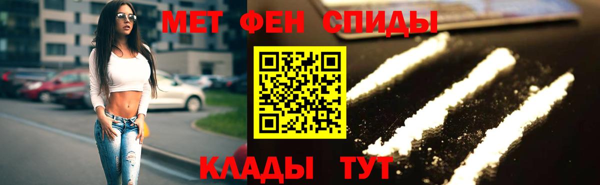 АМФЕТАМИН 98%  АМФЕТАМИН  АМФЕТАМИН  Вход с VPN  Лениногорск 