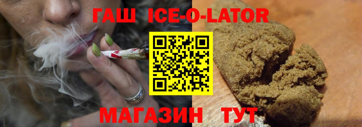 ГАШИШ VHQ Лениногорск