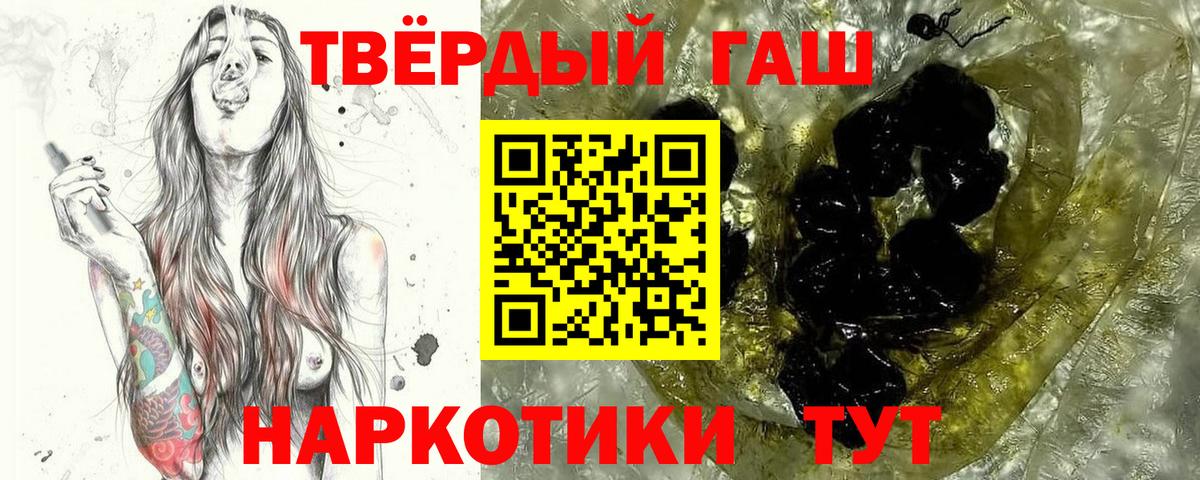 ГАШ 40% ТГК  Вход с VPN  Лениногорск 