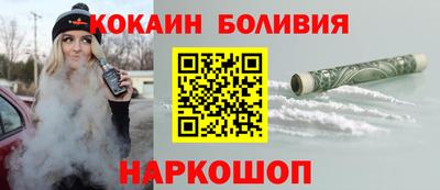 гидра Бузулук