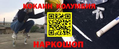 гидра Бузулук