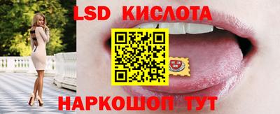 гидра Бузулук