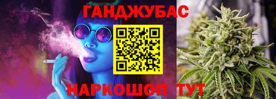 гидра Бузулук