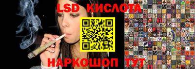 гидра Бузулук