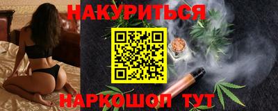 гидра Бузулук