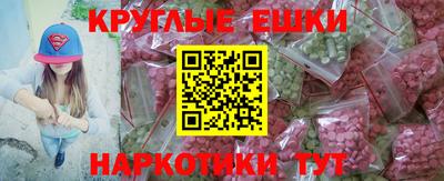 гидра Бузулук