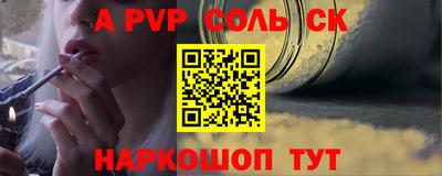 гидра Бузулук