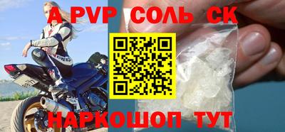 гидра Бузулук